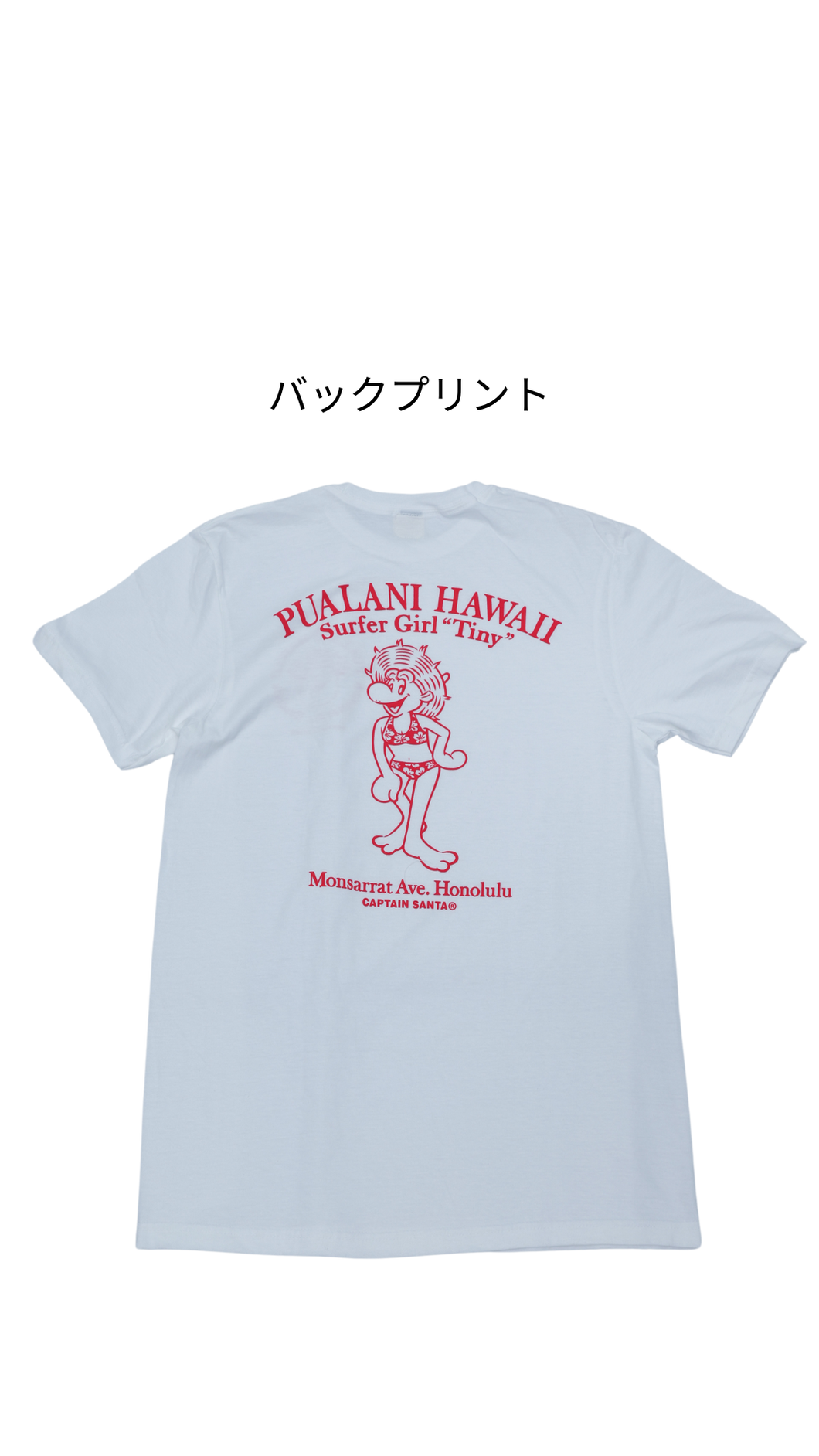 ティニーちゃんxプアラニモンサラット　コラボTシャツ